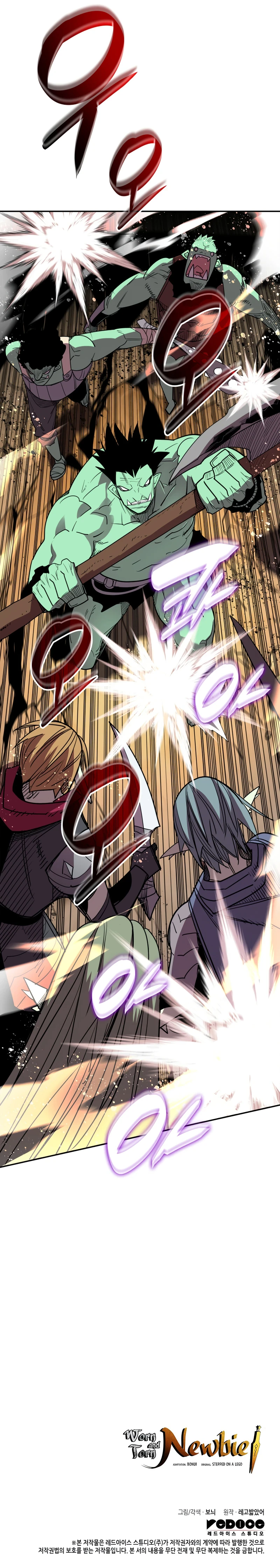 Read Worn And Torn Newbie EN Manga Online