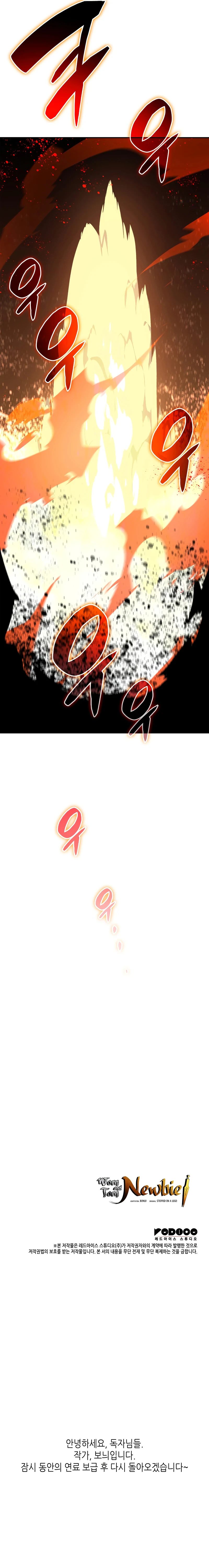 Read Worn And Torn Newbie EN Manga Online