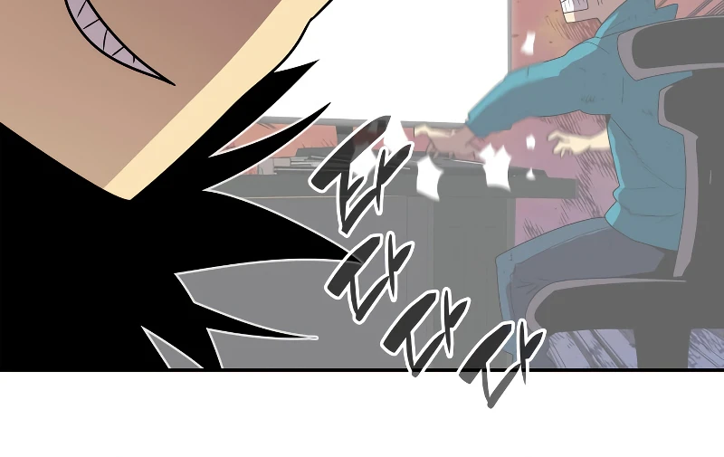 Read Worn And Torn Newbie EN Manga Online