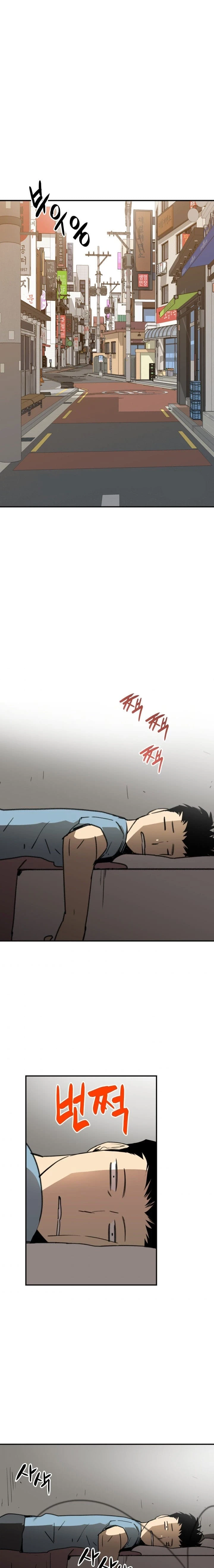 Read Worn And Torn Newbie EN Manga Online