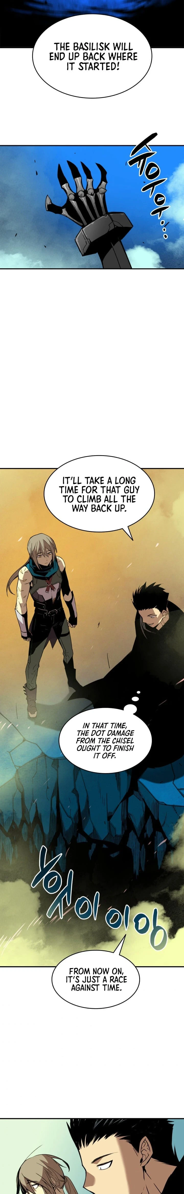 Read Worn And Torn Newbie EN Manga Online