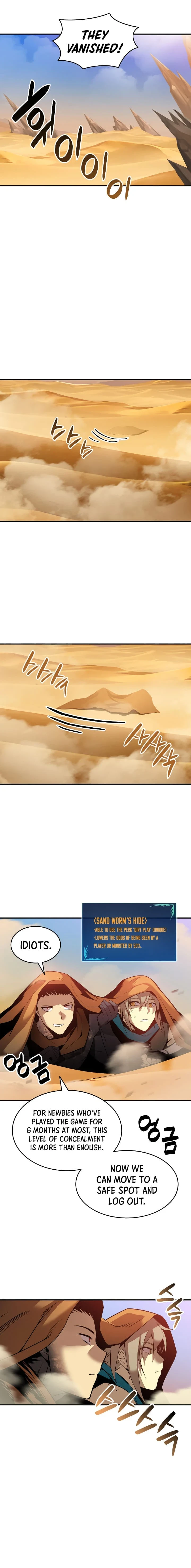 Read Worn And Torn Newbie EN Manga Online