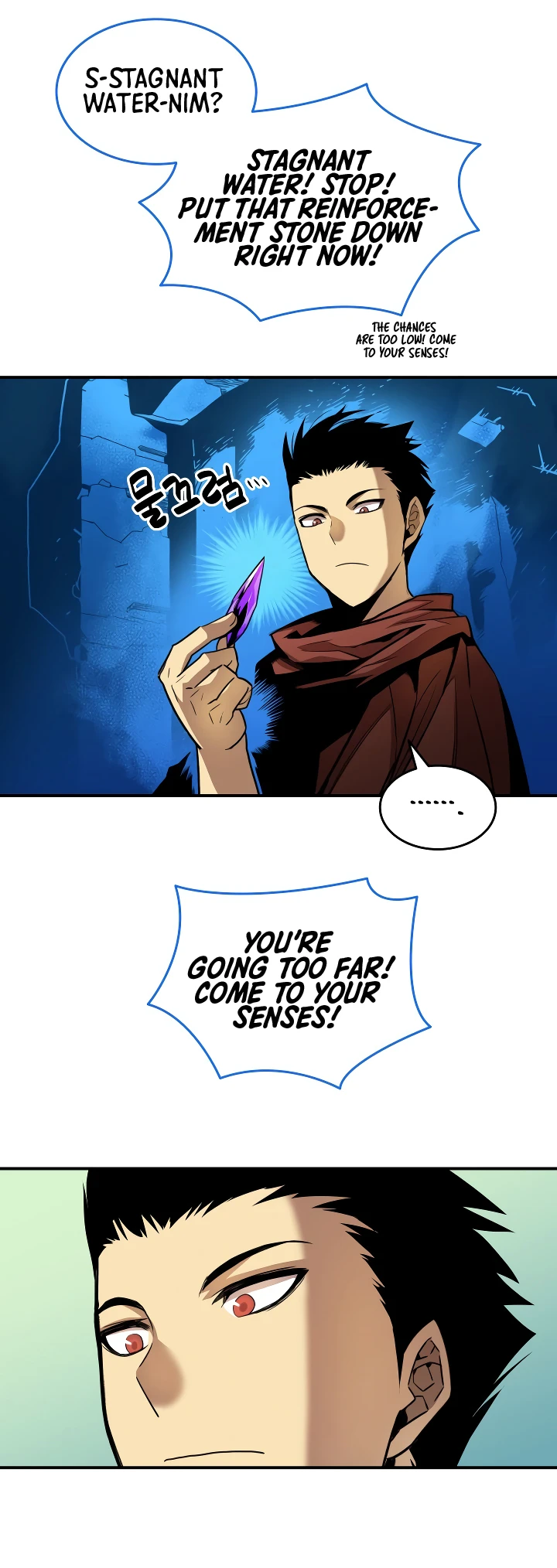 Read Worn And Torn Newbie EN Manga Online