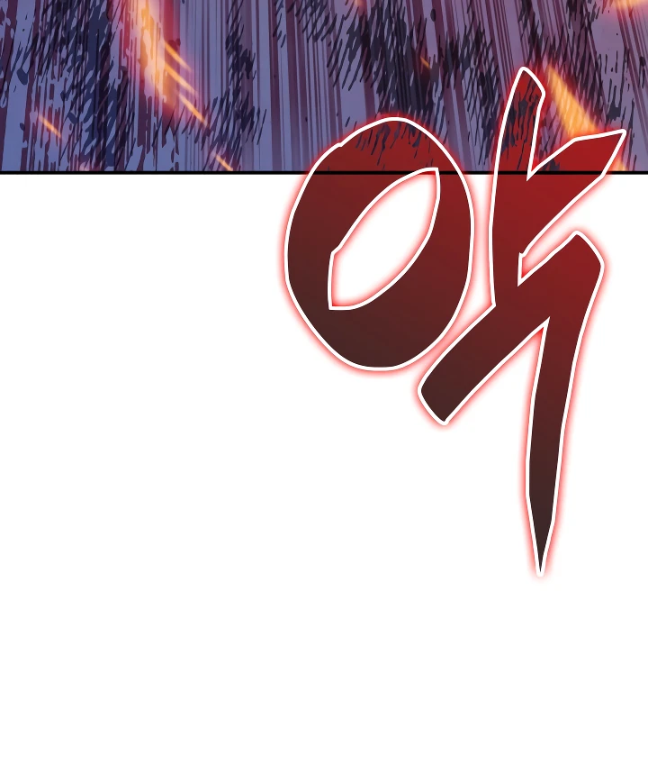 Read Worn And Torn Newbie EN Manga Online