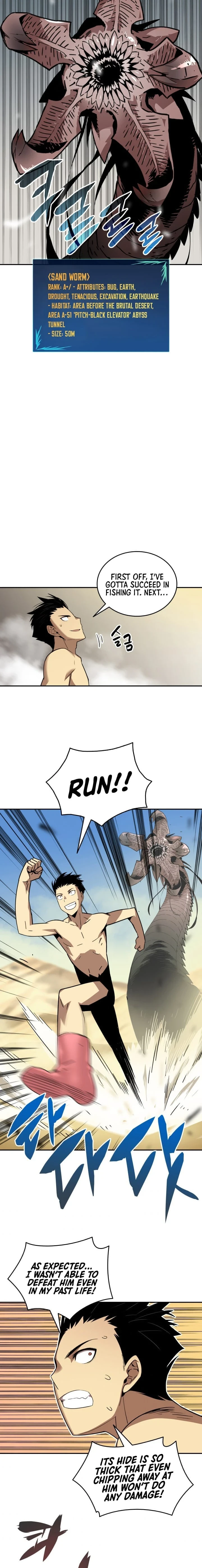 Read Worn And Torn Newbie EN Manga Online