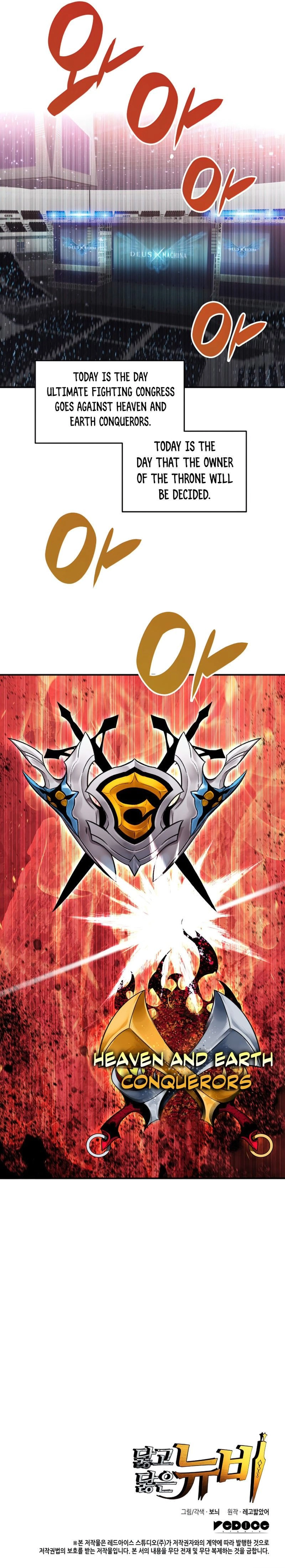 Read Worn And Torn Newbie EN Manga Online