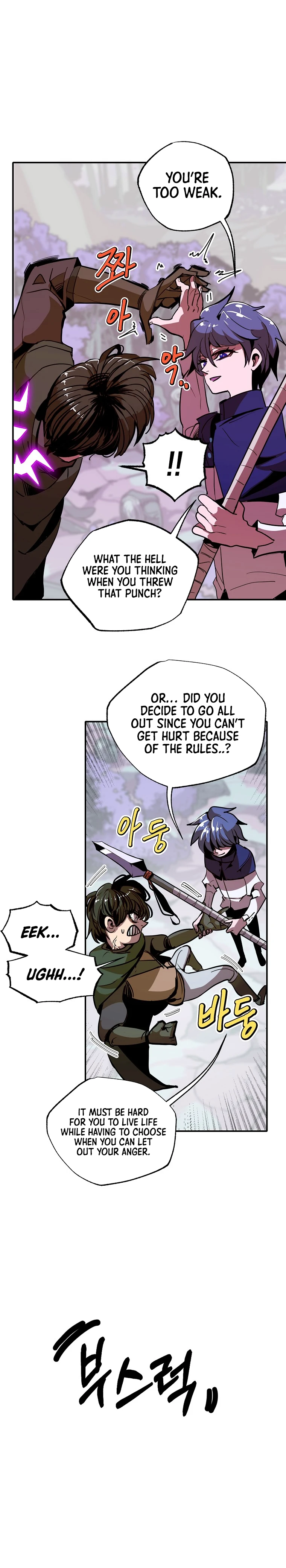 Read Worthless Regression EN Manga Online