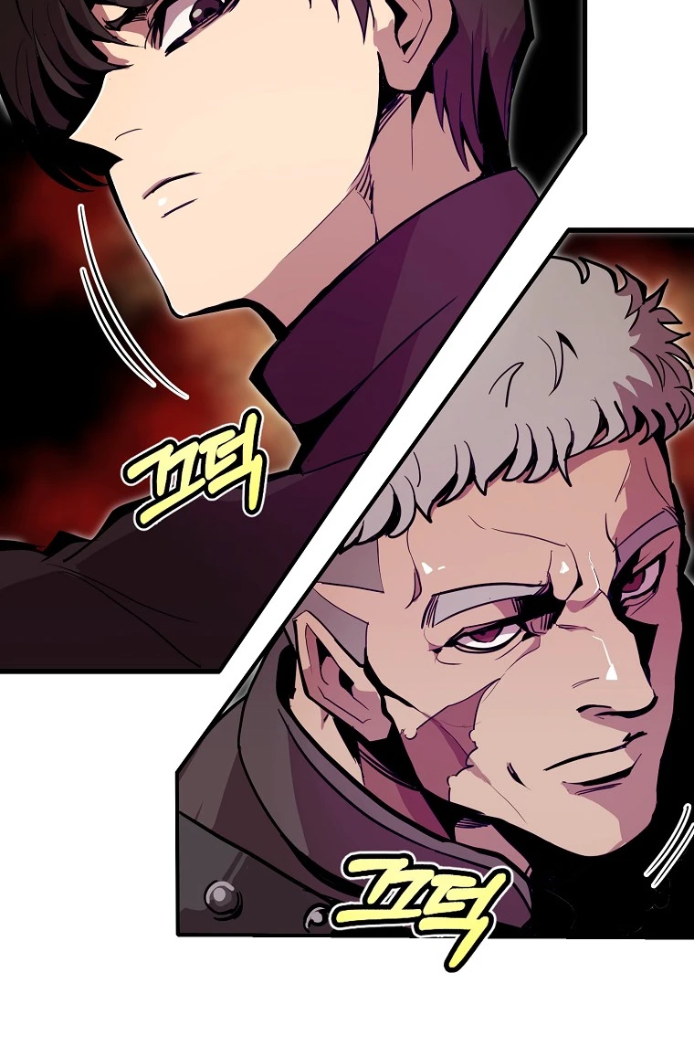 Read Worthless Regression EN Manga Online