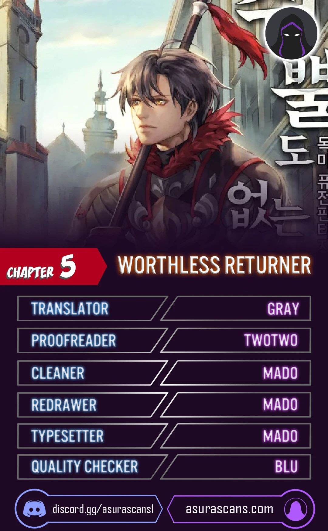 Read Worthless Regression EN Manga Online