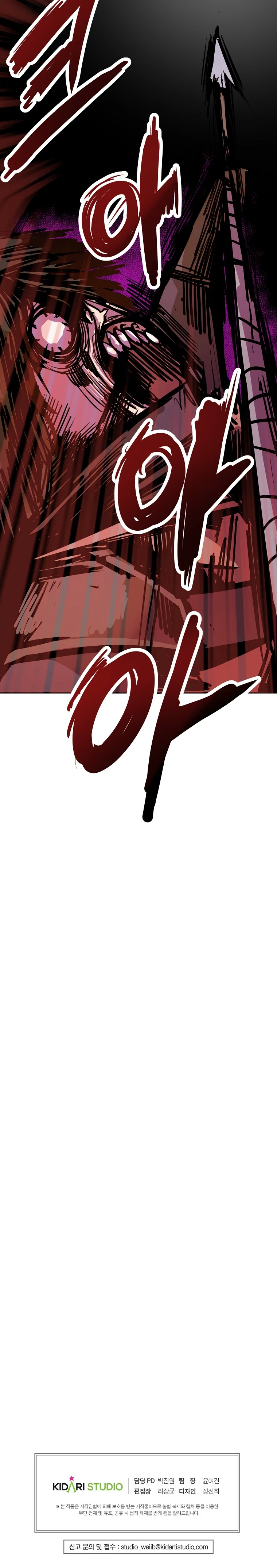 Read Worthless Regression EN Manga Online