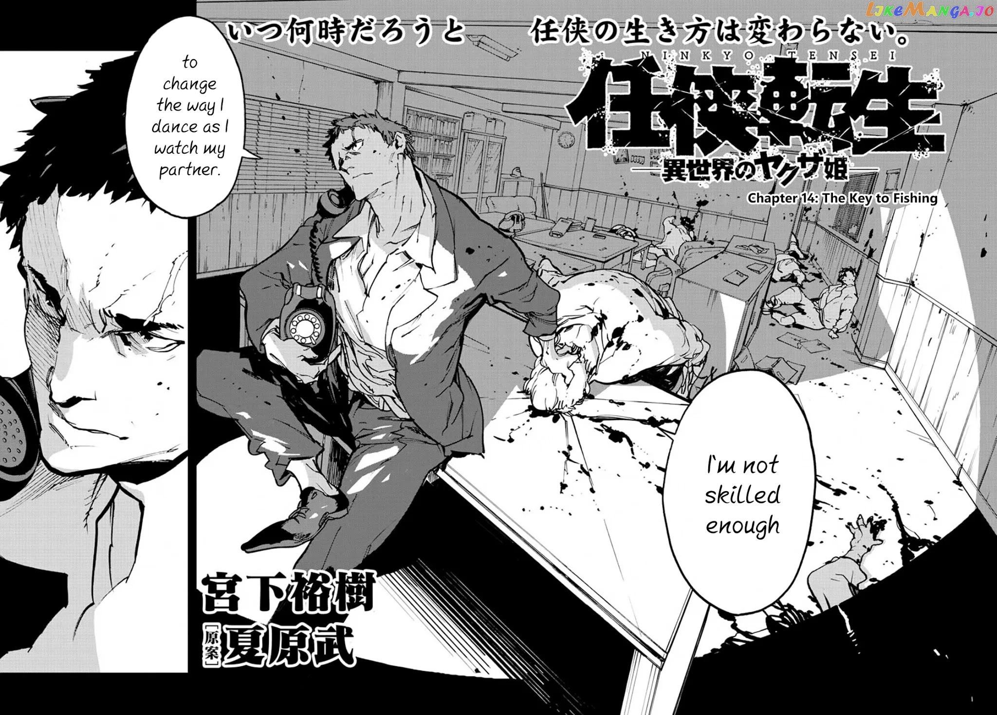 Read Yakuza Reincarnation EN Manga Online