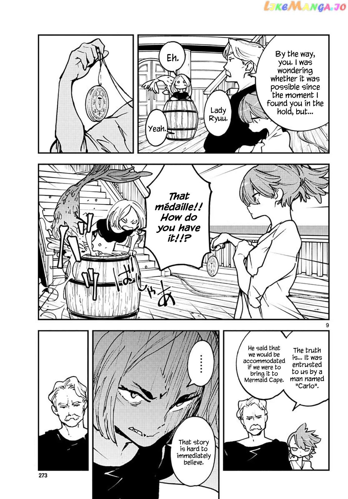 Read Yakuza Reincarnation EN Manga Online