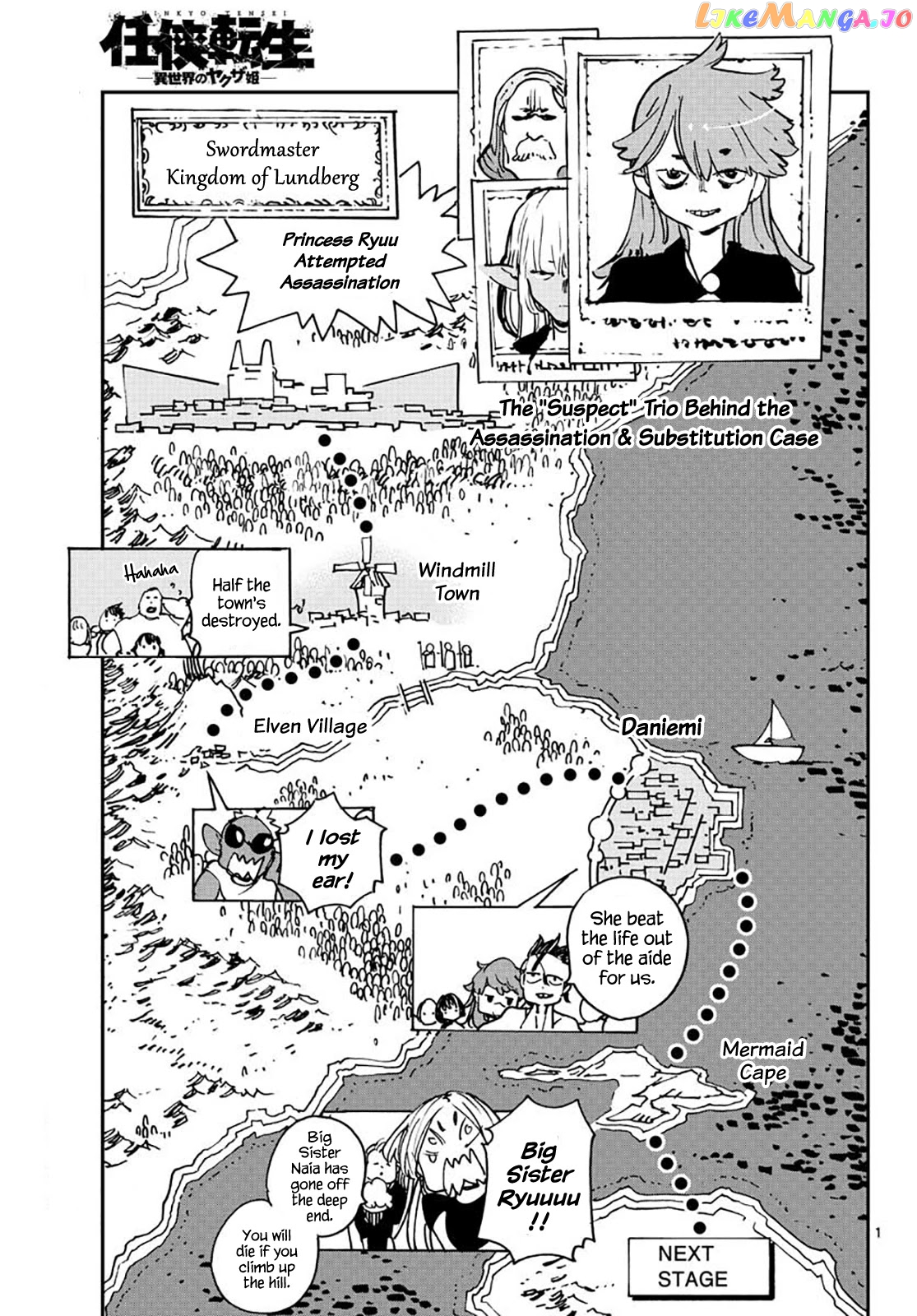 Read Yakuza Reincarnation EN Manga Online