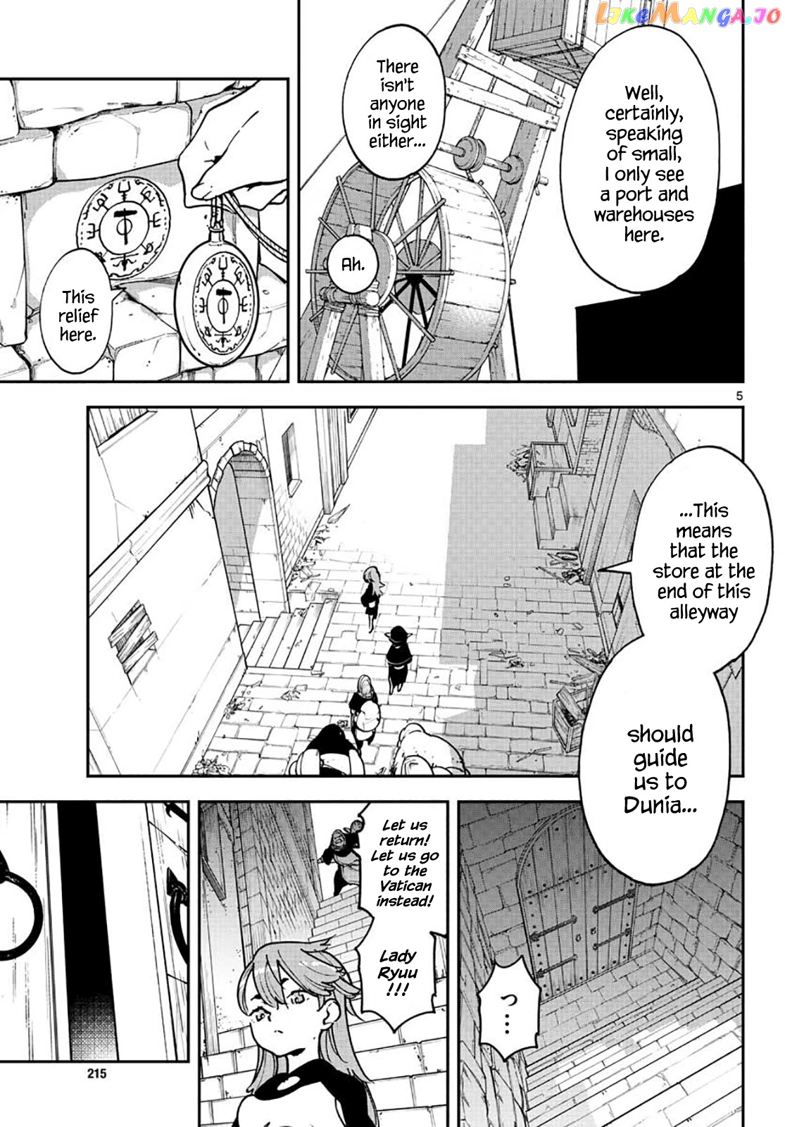 Read Yakuza Reincarnation EN Manga Online