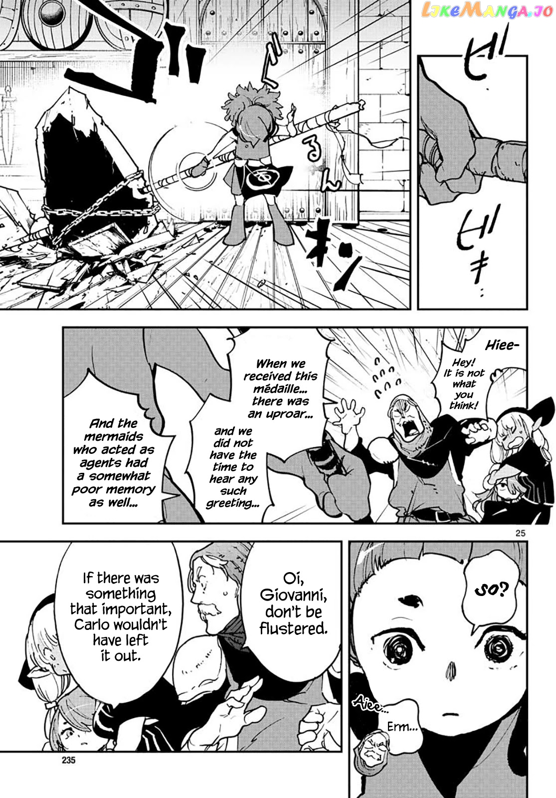 Read Yakuza Reincarnation EN Manga Online