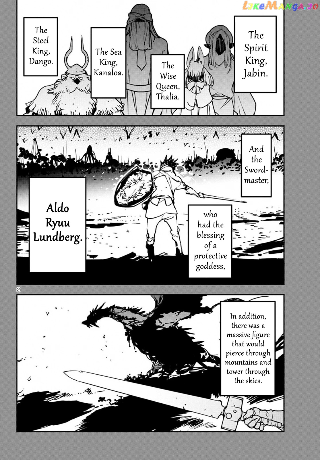 Read Yakuza Reincarnation EN Manga Online