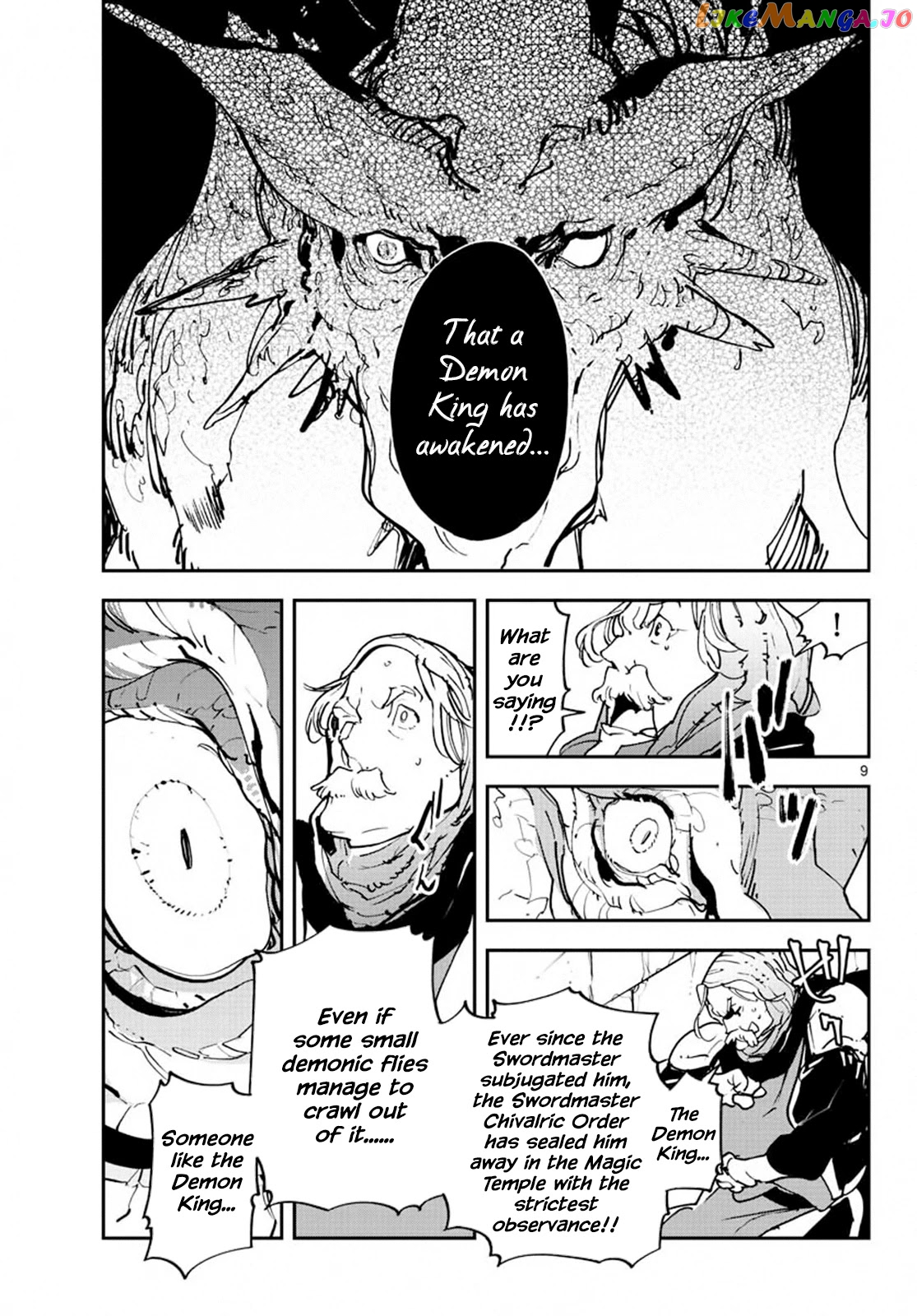 Read Yakuza Reincarnation EN Manga Online
