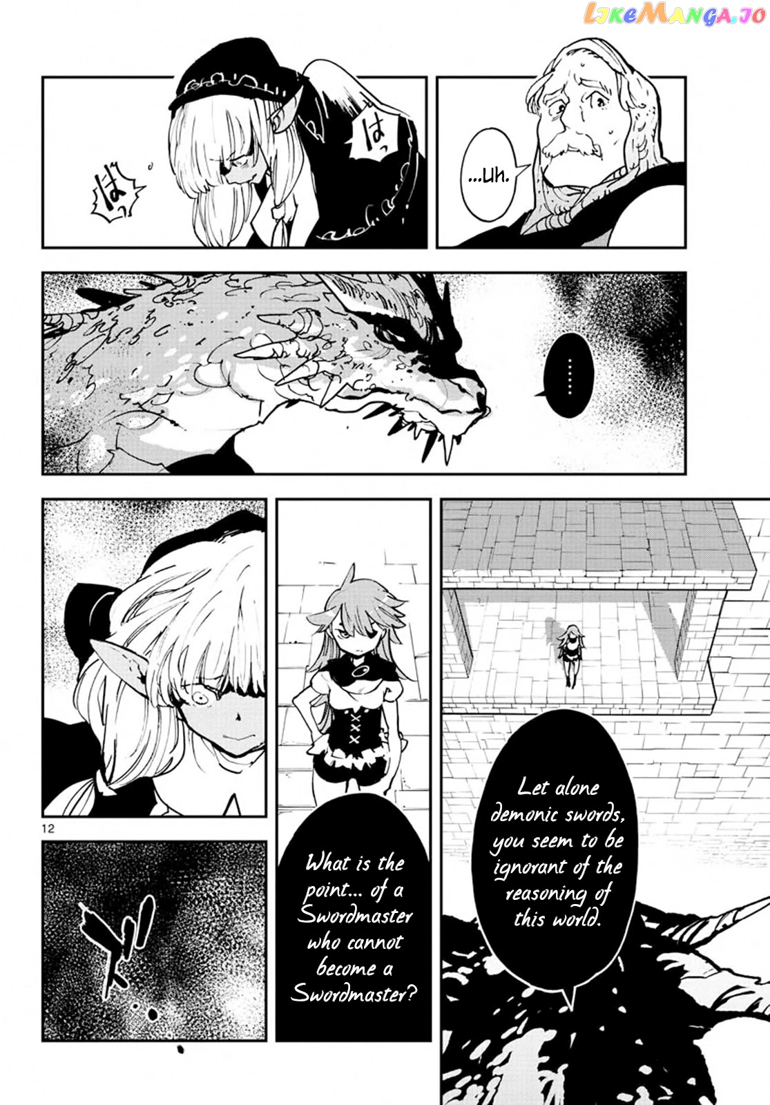 Read Yakuza Reincarnation EN Manga Online
