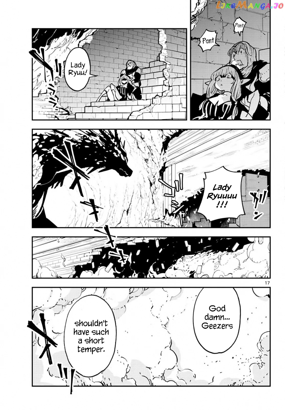 Read Yakuza Reincarnation EN Manga Online
