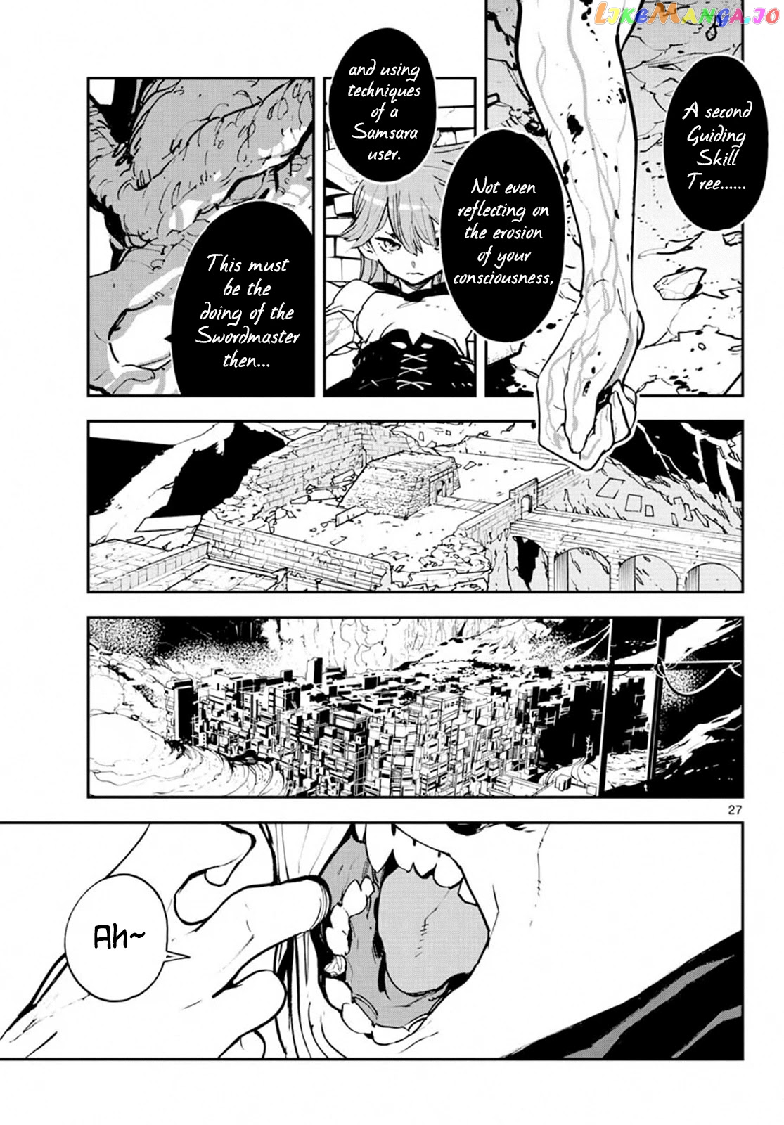 Read Yakuza Reincarnation EN Manga Online