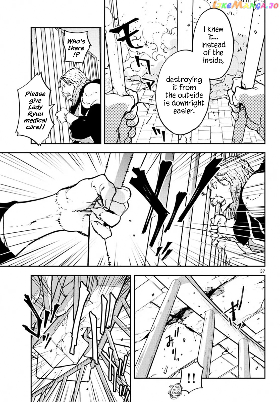 Read Yakuza Reincarnation EN Manga Online