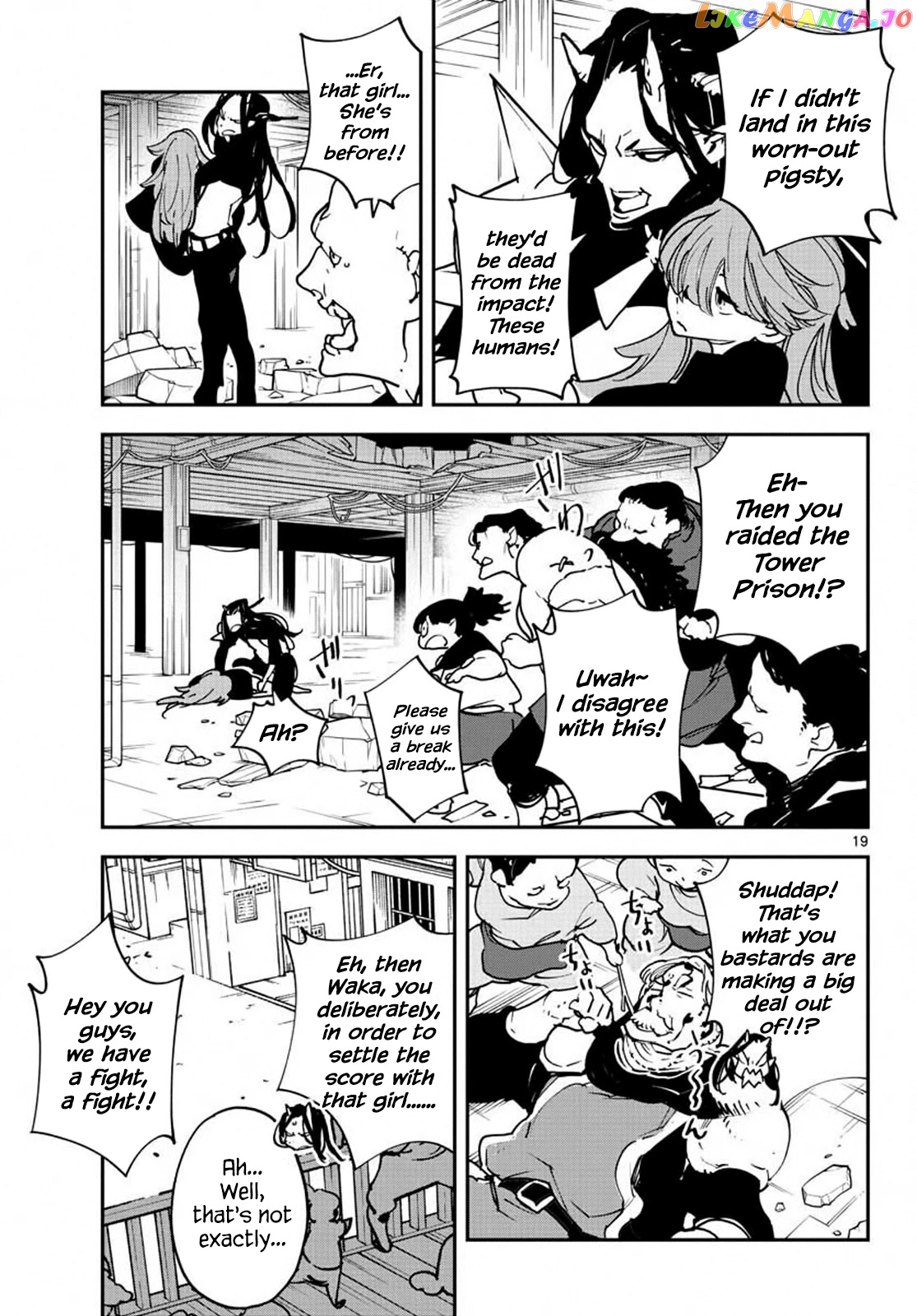 Read Yakuza Reincarnation EN Manga Online