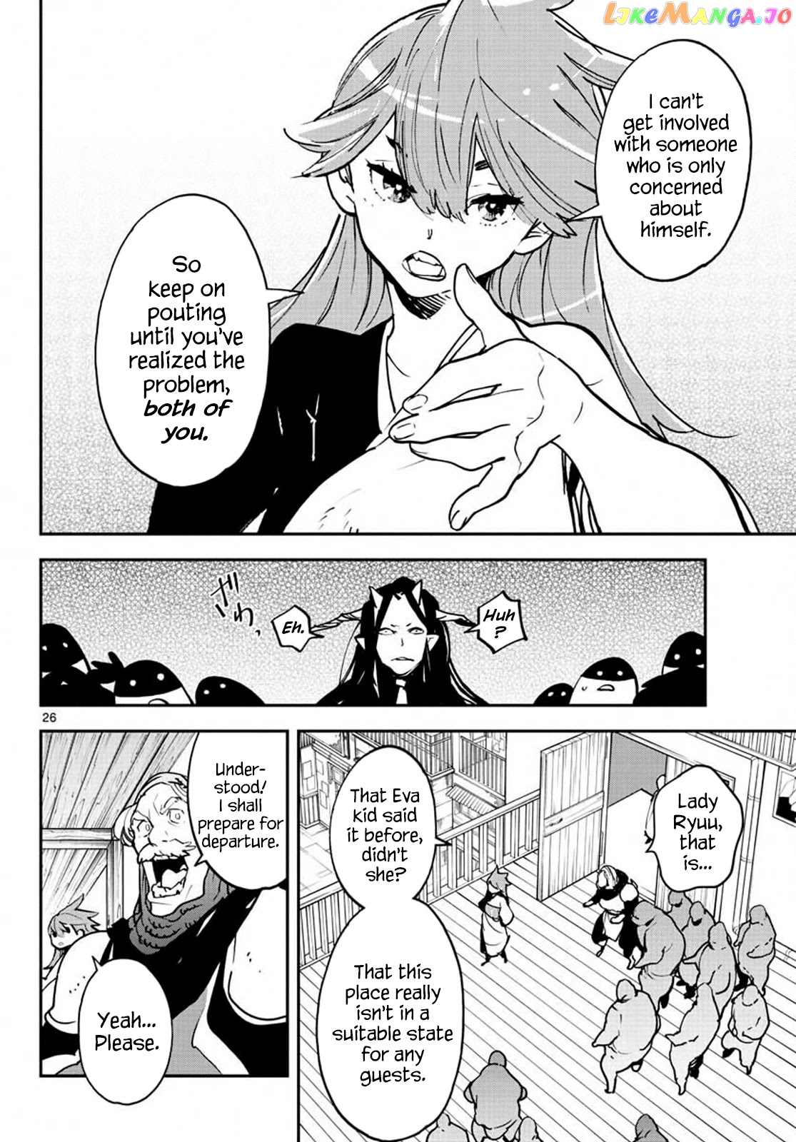 Read Yakuza Reincarnation EN Manga Online