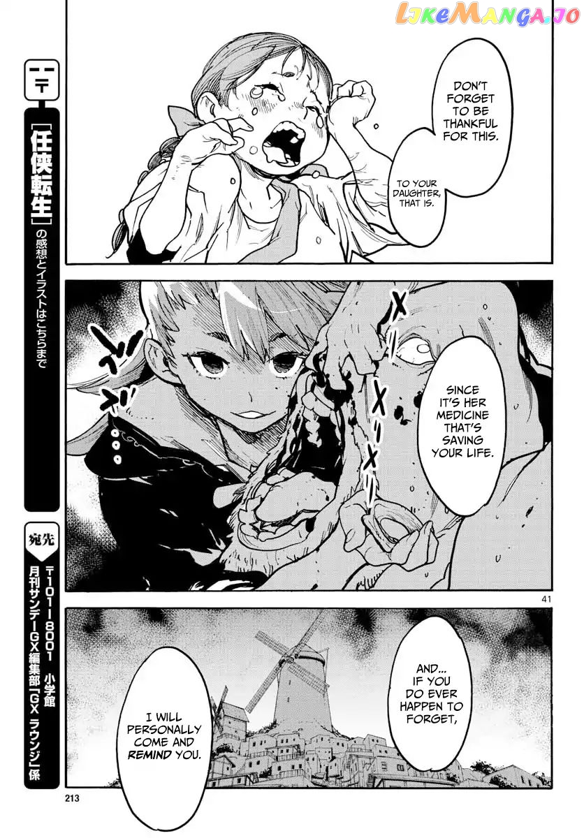 Read Yakuza Reincarnation EN Manga Online