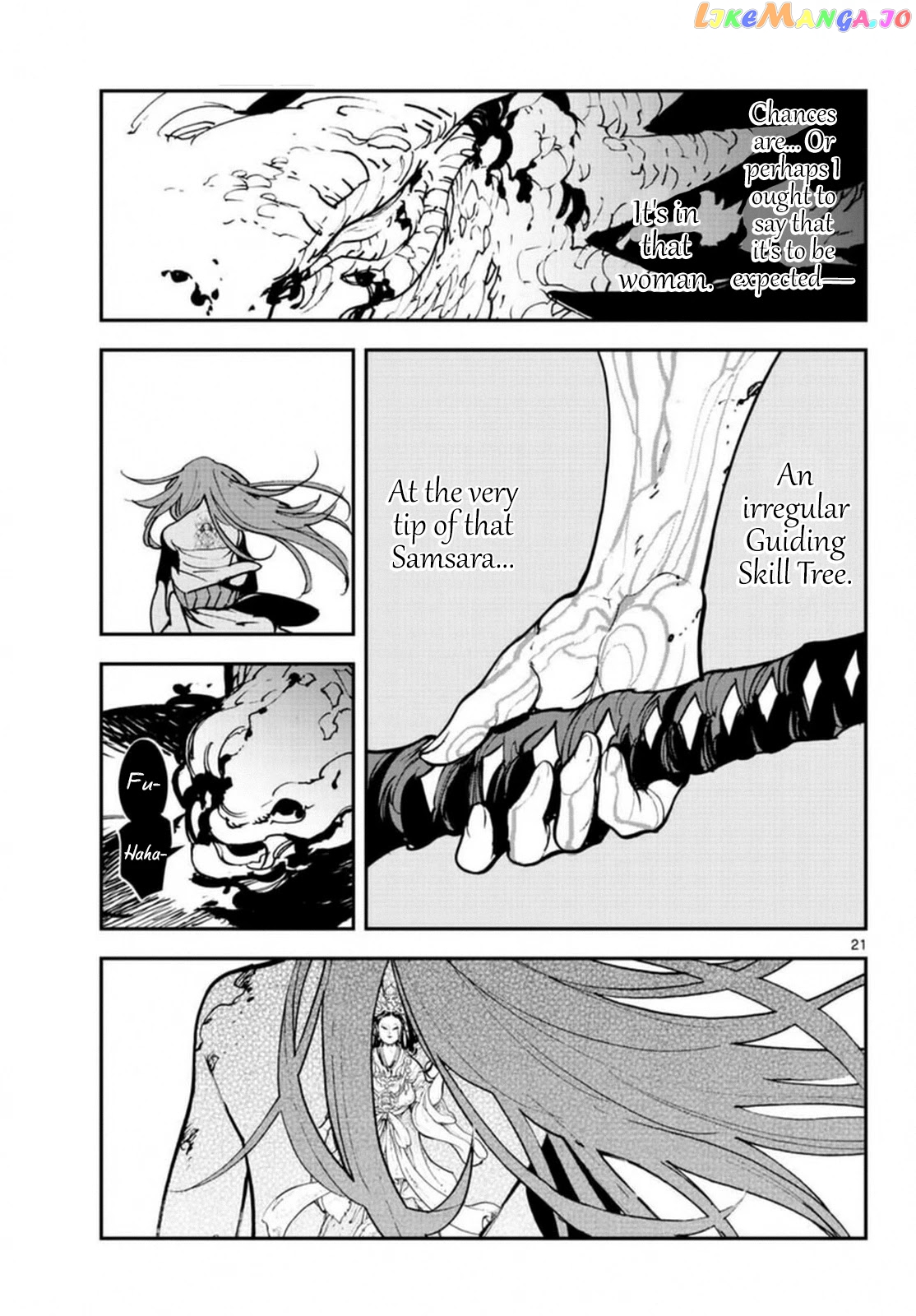 Read Yakuza Reincarnation EN Manga Online