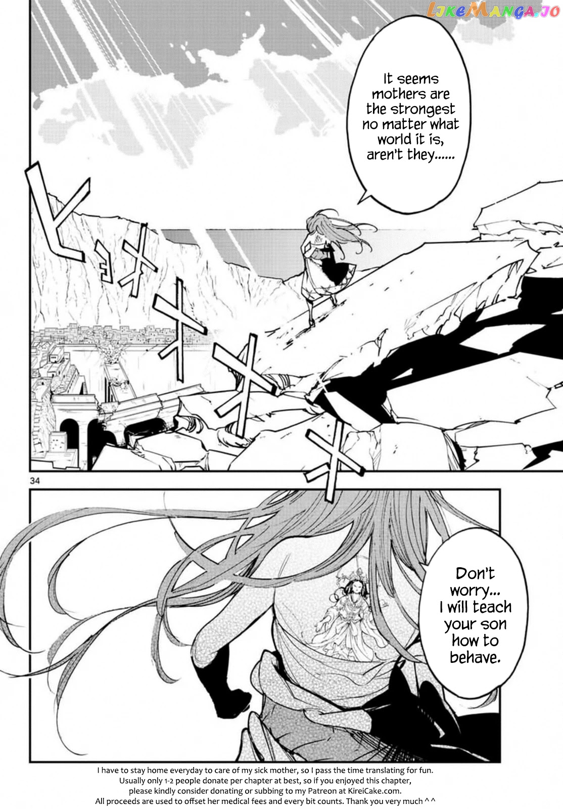 Read Yakuza Reincarnation EN Manga Online