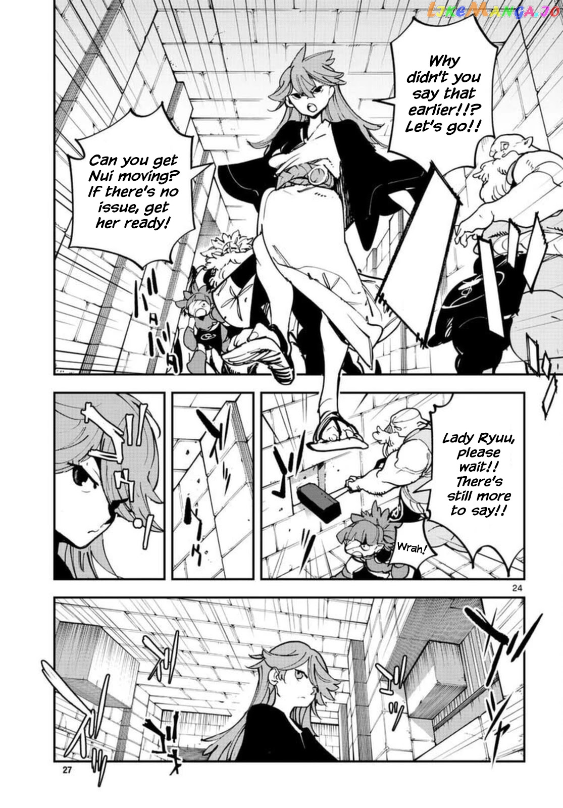 Read Yakuza Reincarnation EN Manga Online