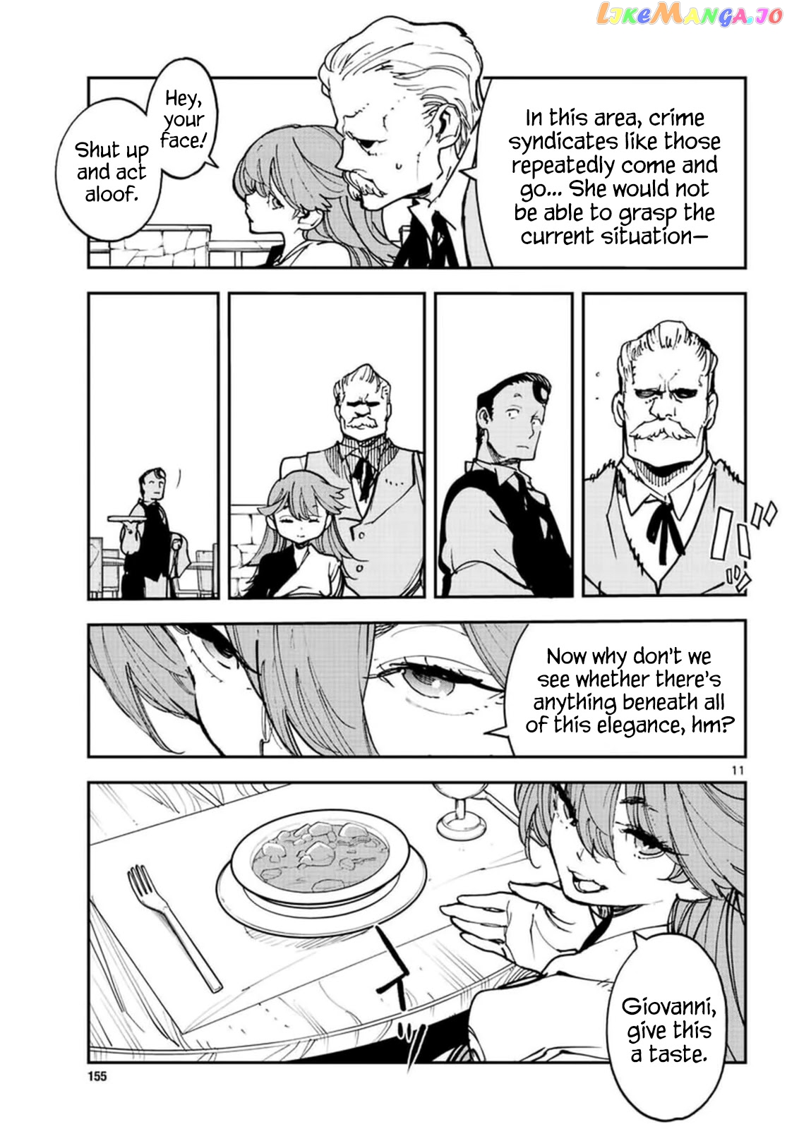 Read Yakuza Reincarnation EN Manga Online