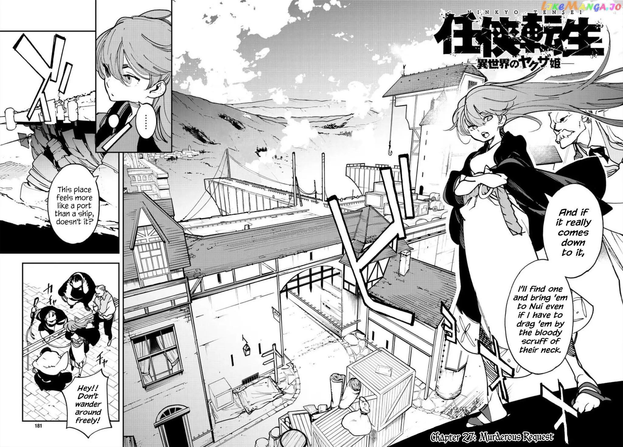 Read Yakuza Reincarnation EN Manga Online