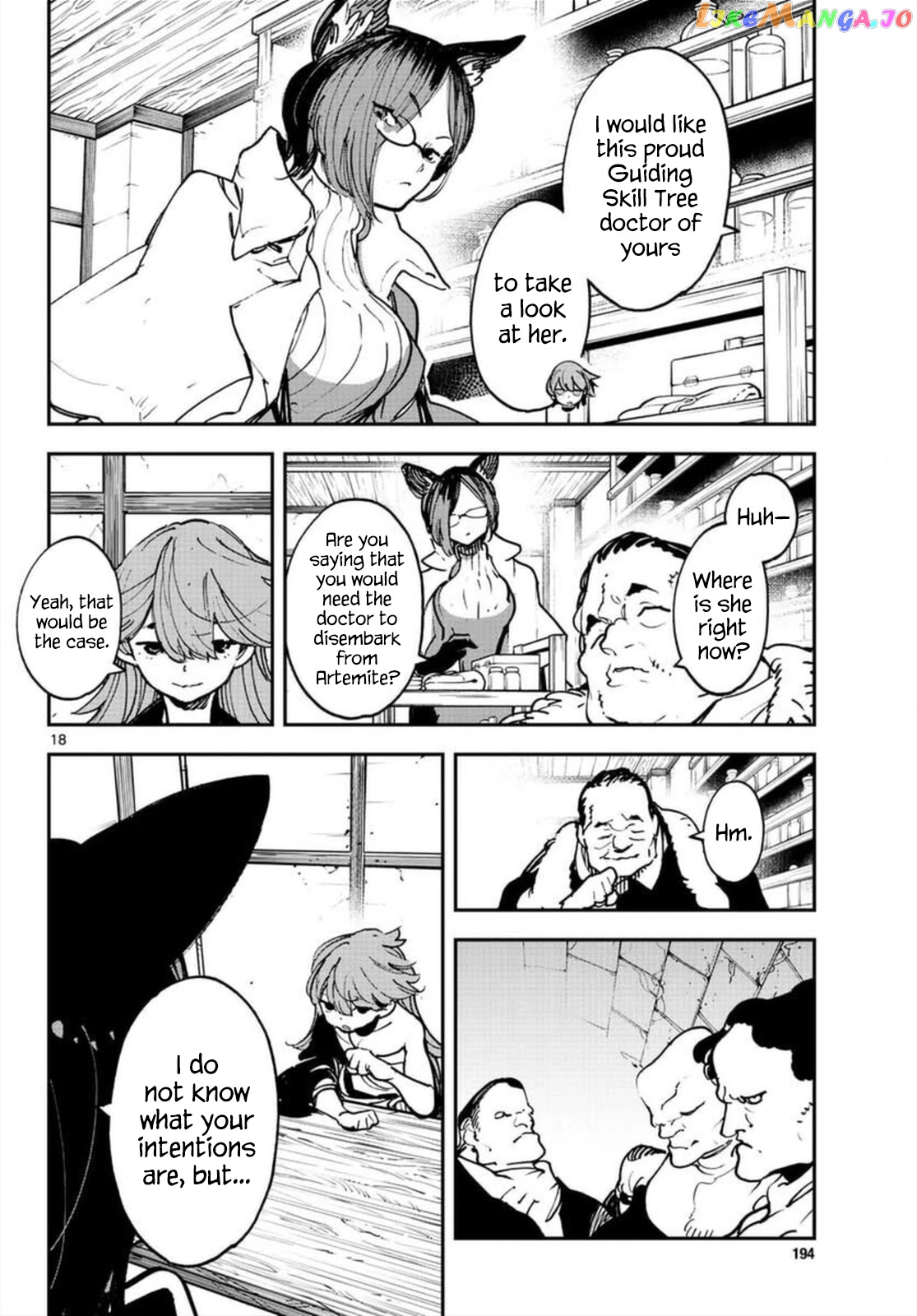 Read Yakuza Reincarnation EN Manga Online
