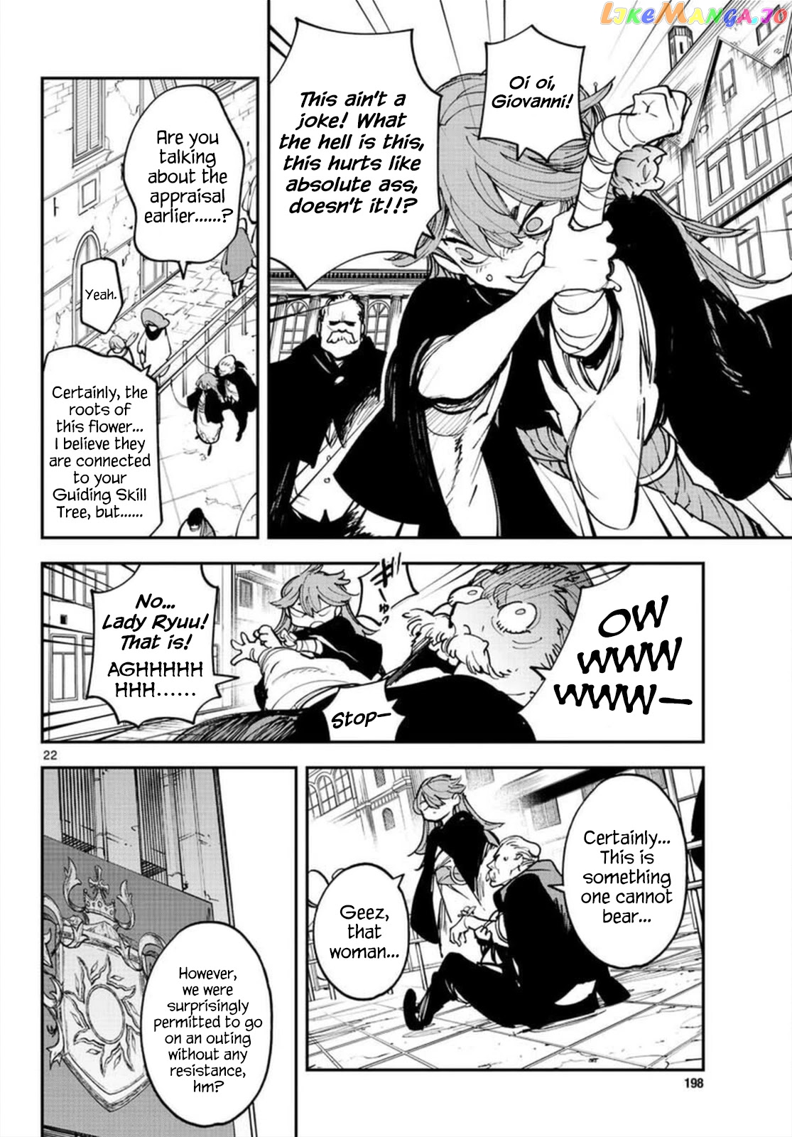 Read Yakuza Reincarnation EN Manga Online