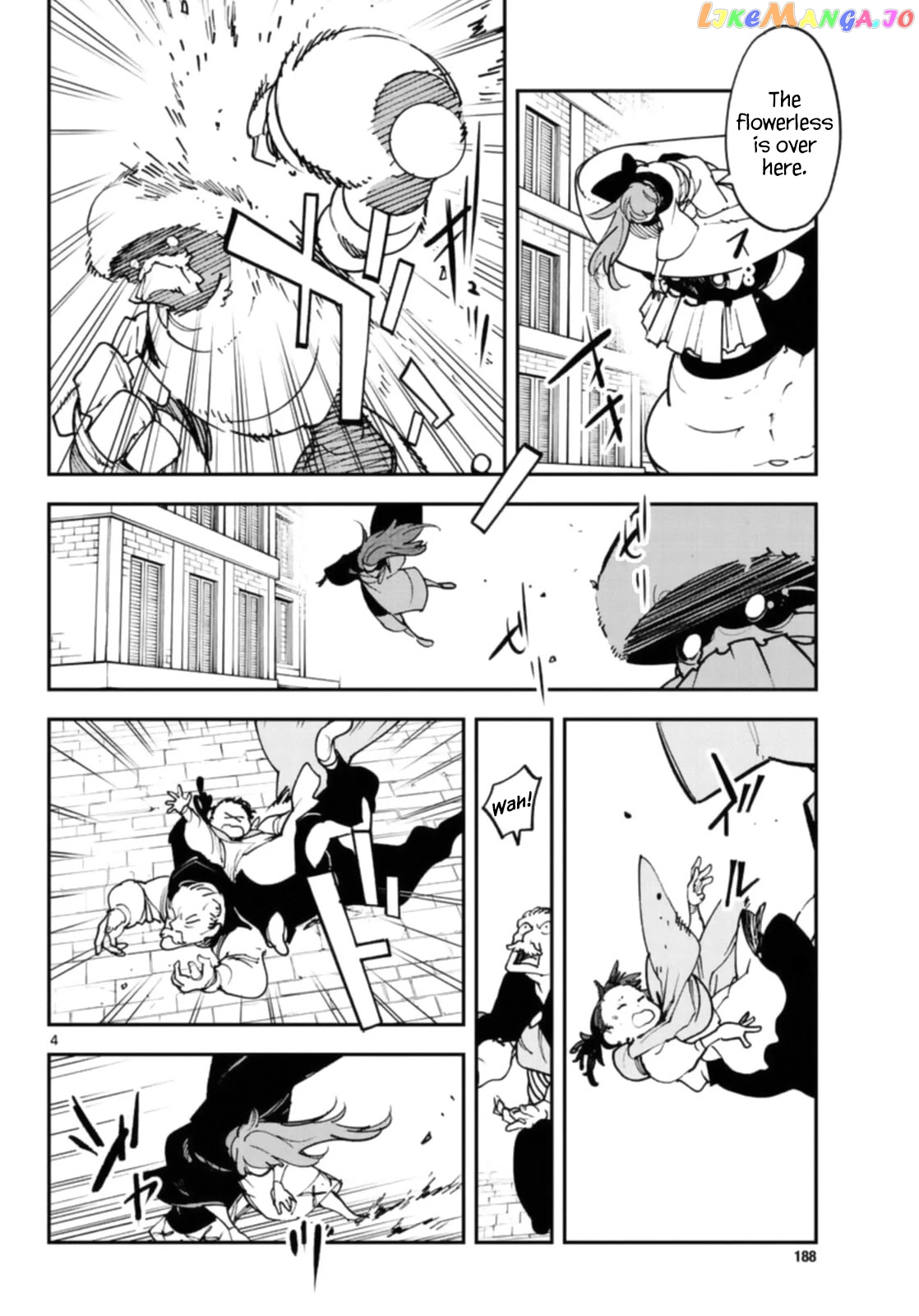 Read Yakuza Reincarnation EN Manga Online