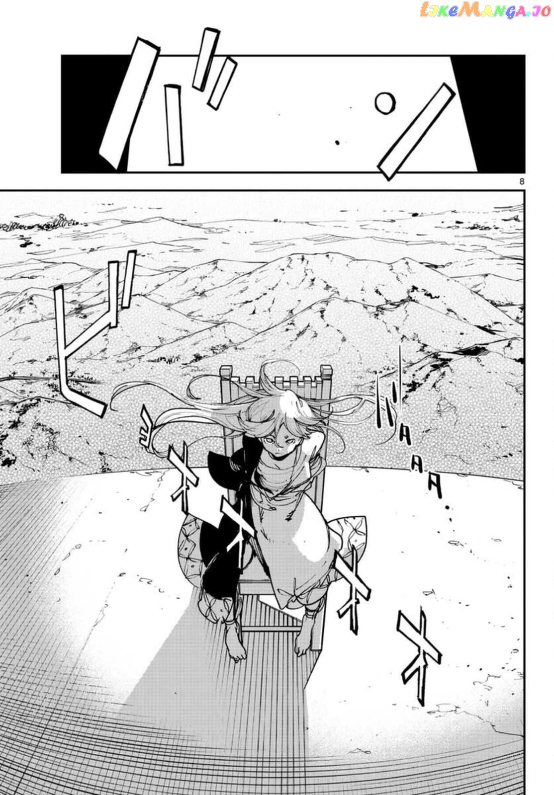 Read Yakuza Reincarnation EN Manga Online