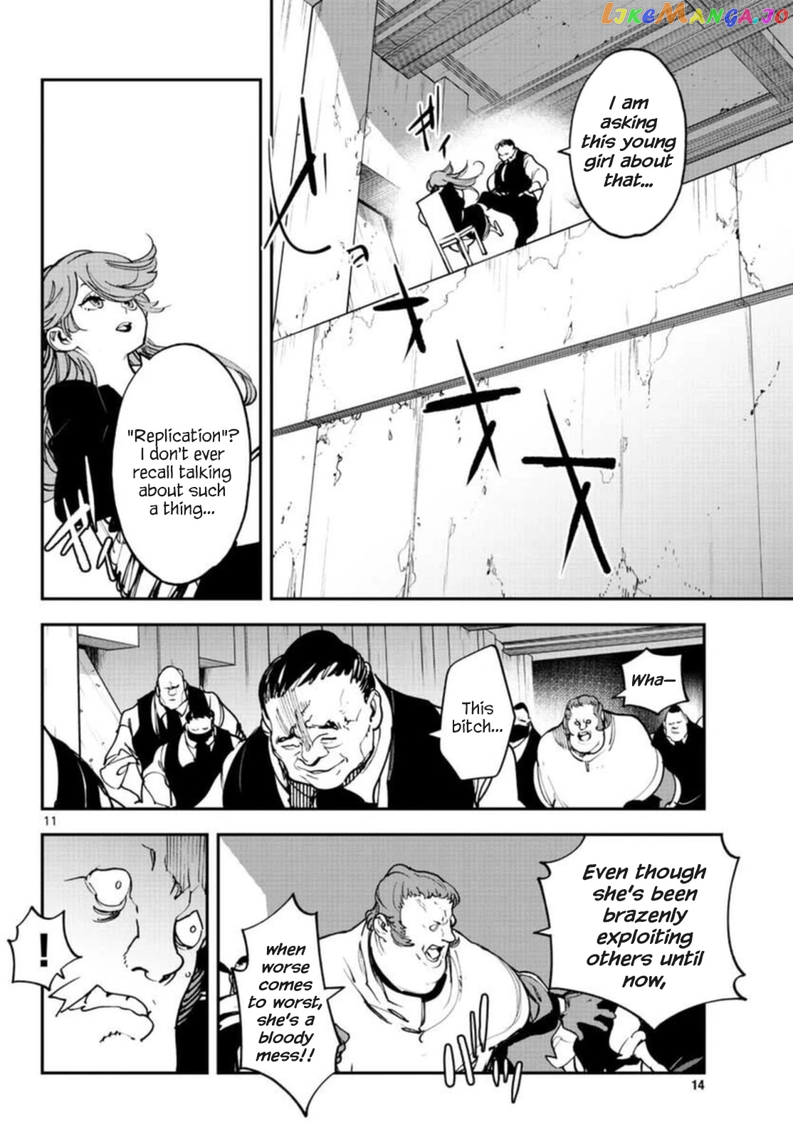 Read Yakuza Reincarnation EN Manga Online