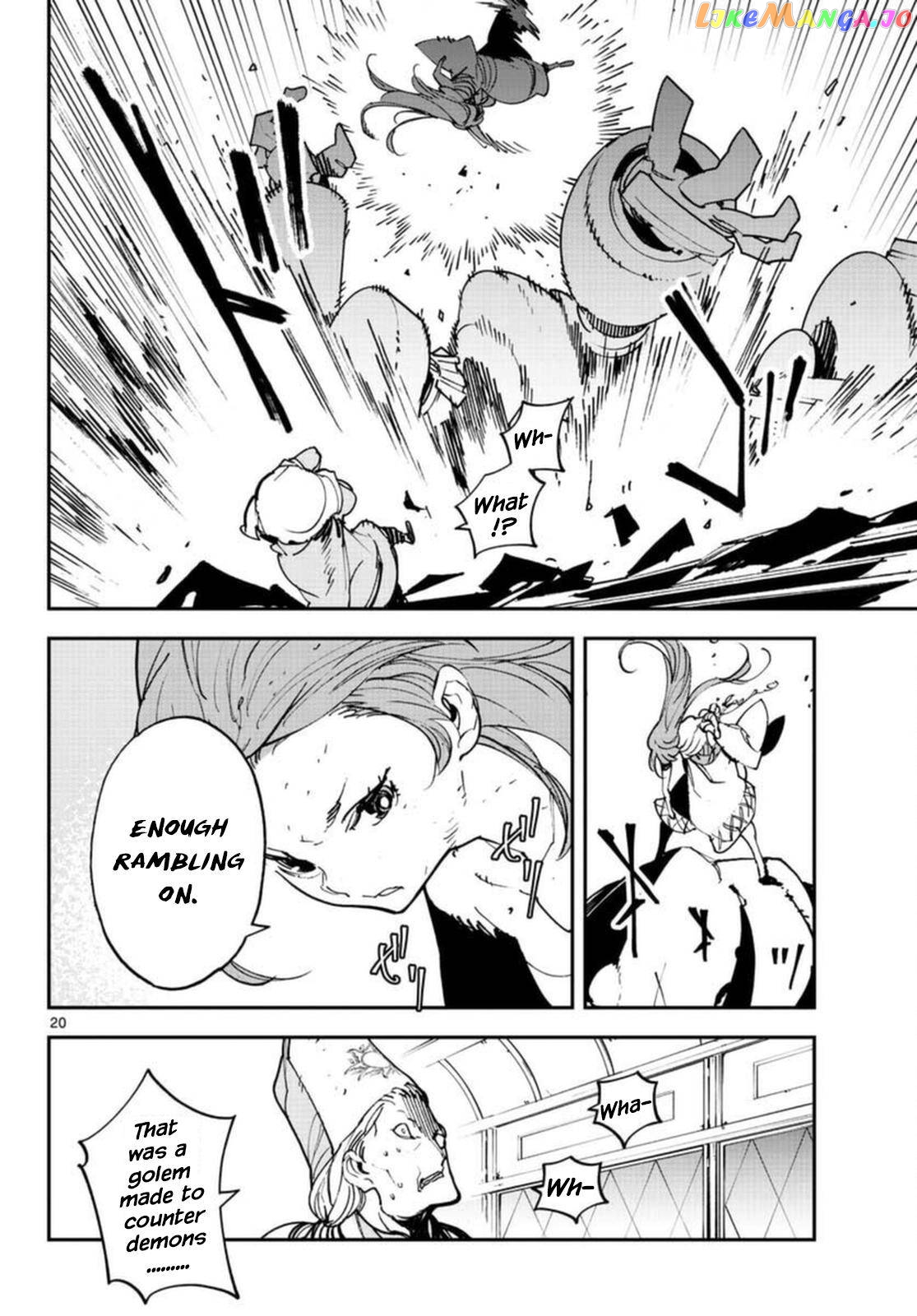 Read Yakuza Reincarnation EN Manga Online