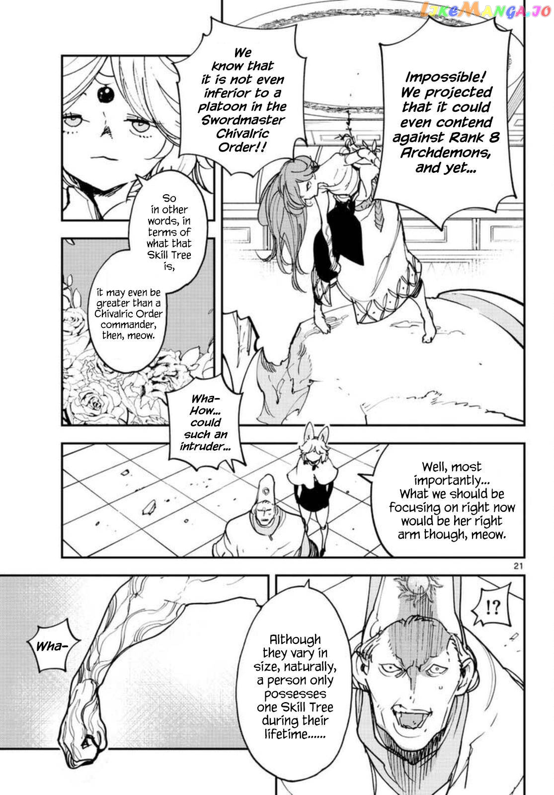 Read Yakuza Reincarnation EN Manga Online