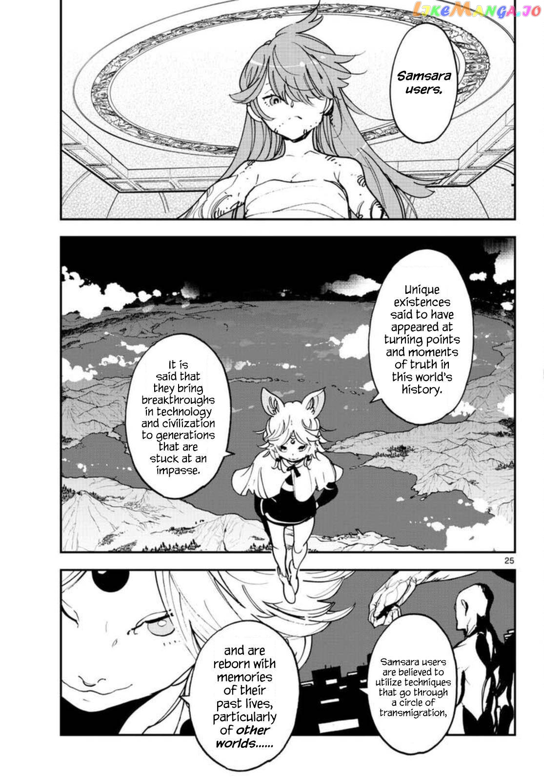Read Yakuza Reincarnation EN Manga Online