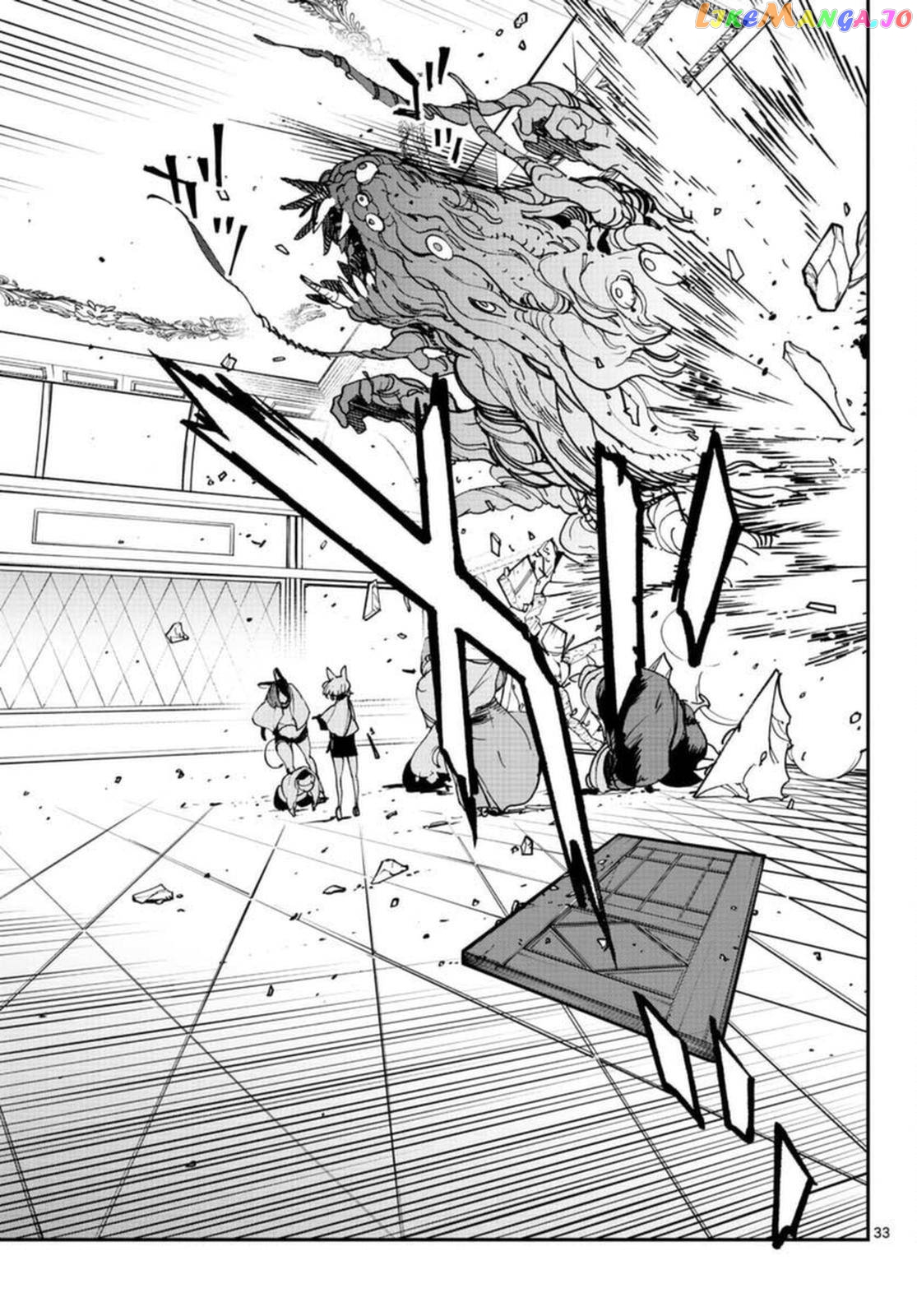 Read Yakuza Reincarnation EN Manga Online
