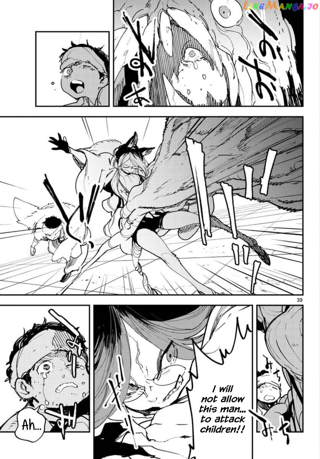 Read Yakuza Reincarnation EN Manga Online