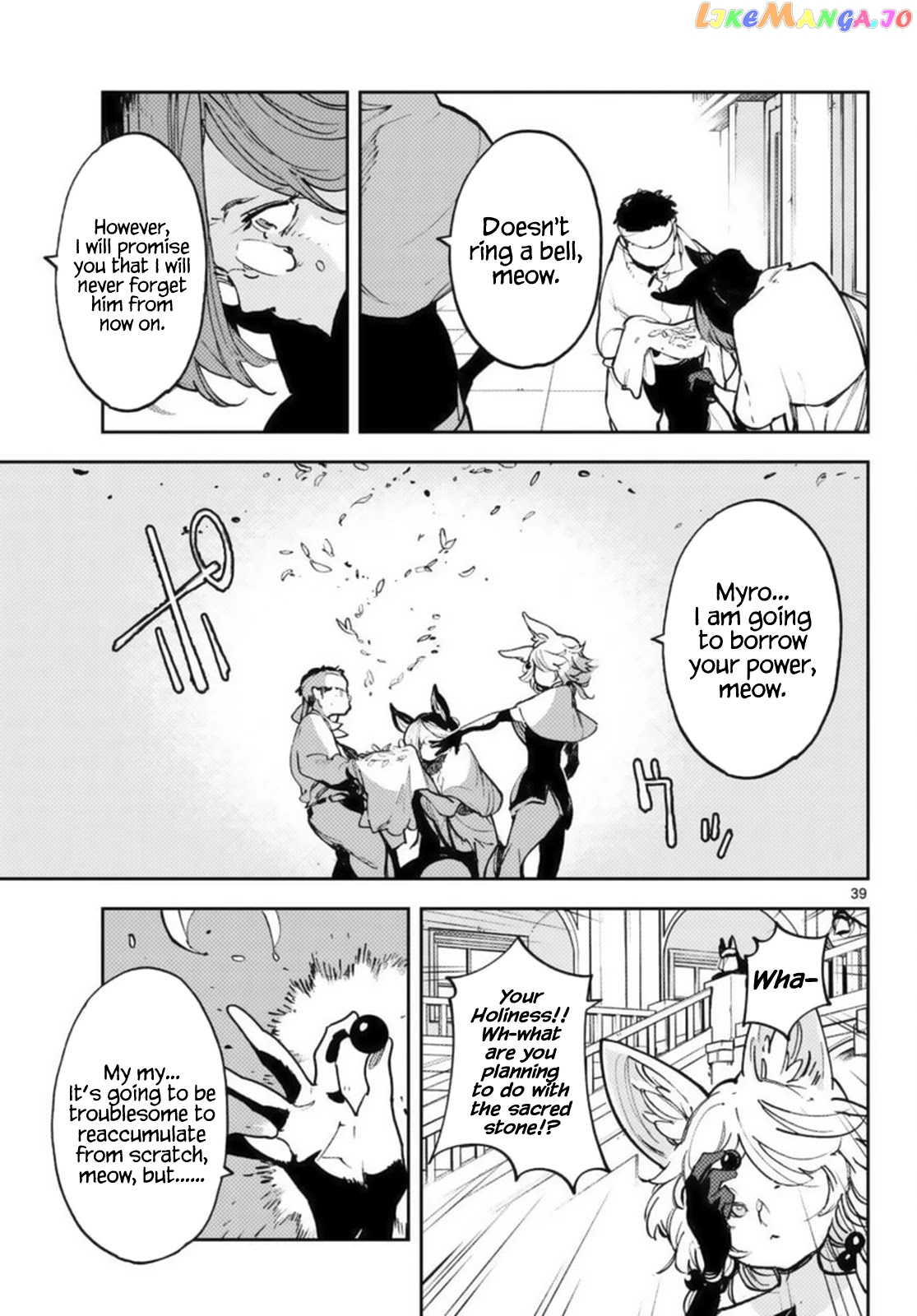 Read Yakuza Reincarnation EN Manga Online