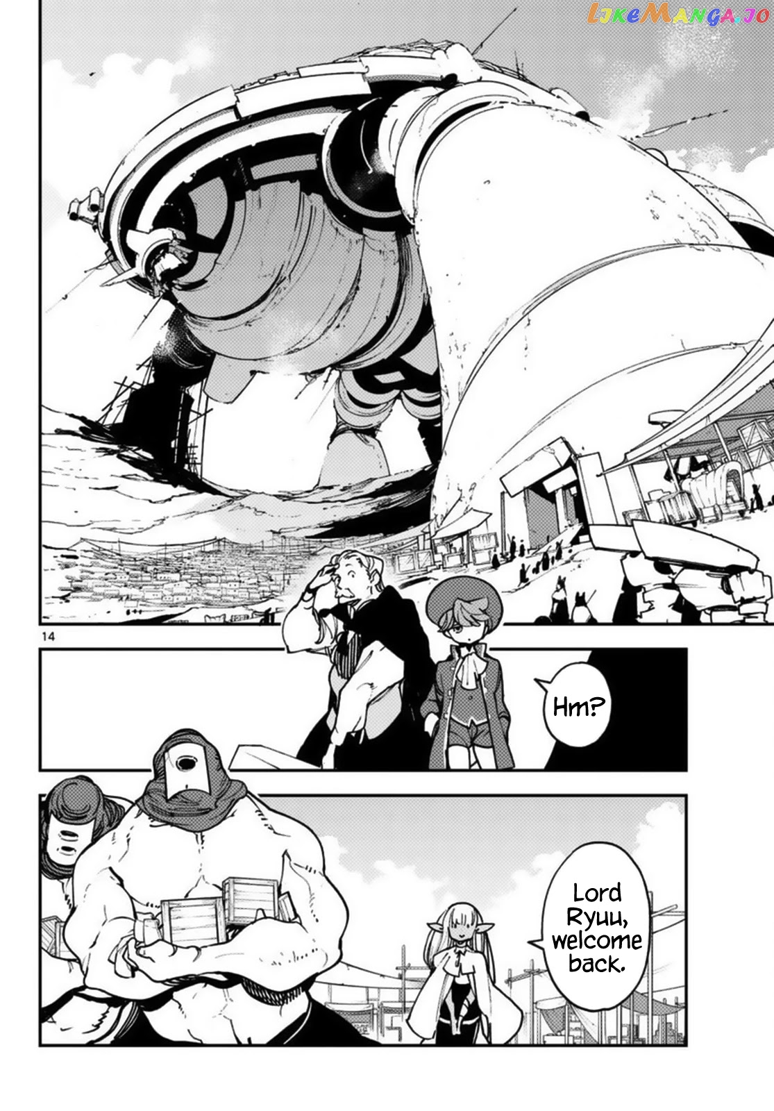 Read Yakuza Reincarnation EN Manga Online