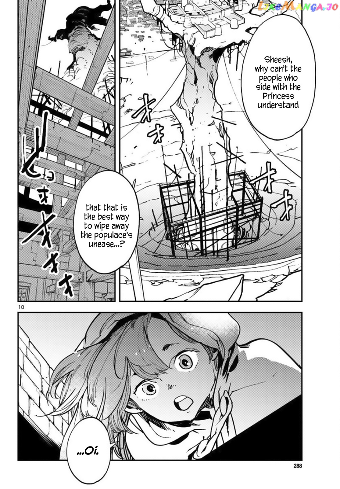 Read Yakuza Reincarnation EN Manga Online