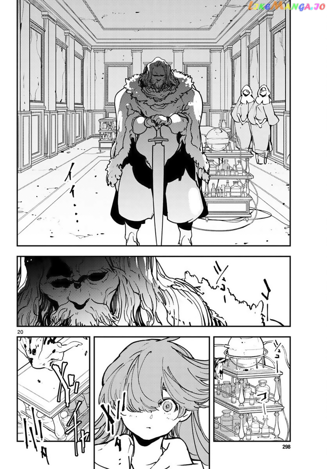 Read Yakuza Reincarnation EN Manga Online