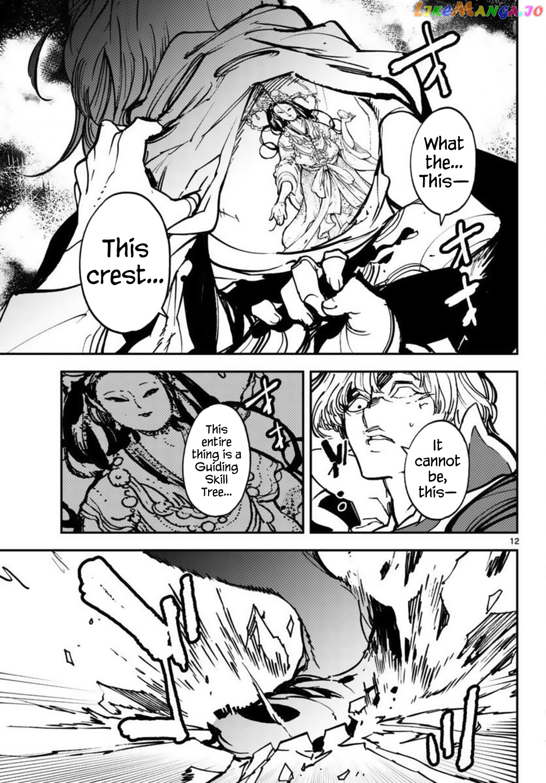 Read Yakuza Reincarnation EN Manga Online