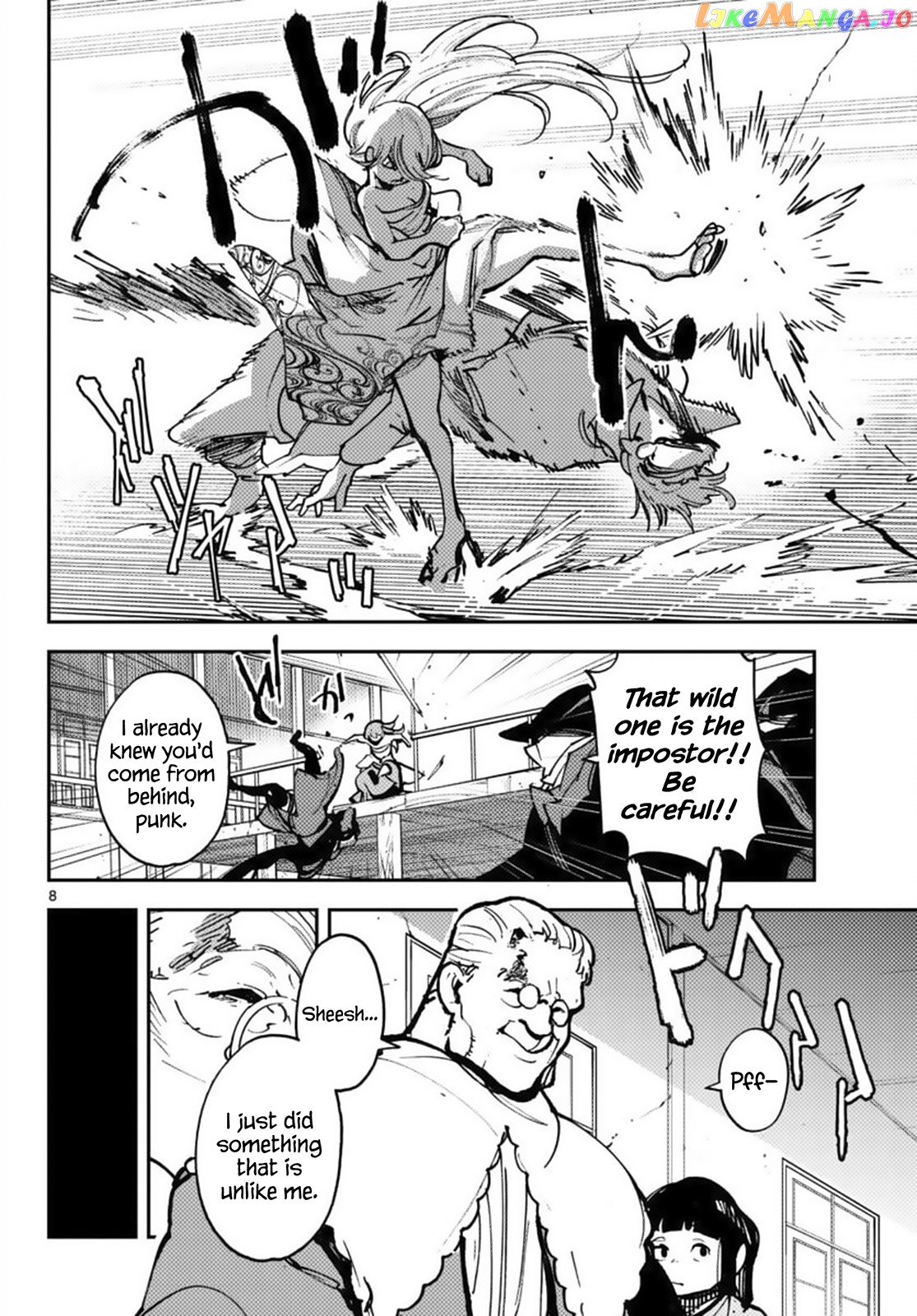 Read Yakuza Reincarnation EN Manga Online