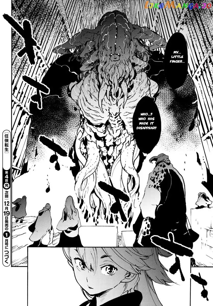 Read Yakuza Reincarnation EN Manga Online